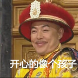 xudubaxiaowei