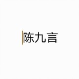 chenjiuyan_