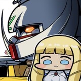 hitokagel