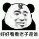 creator avatar