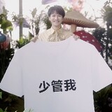 Victoria-xiaotianzhouC929