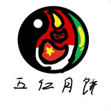 wurenyuebinggongfang