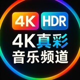 4kzhencaiyinlepindao