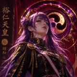 Eicu Von Xyannn