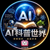 智慧课堂