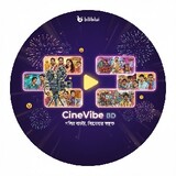 CineVibe BD