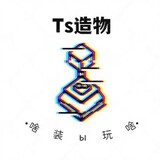tszaowu-