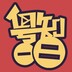 yuezhiyier