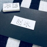 paobingerzhu