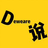 Deweareshuo