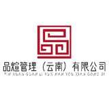 pinxuanguanli