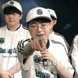 Yishujiaqinggangying