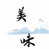 xunweizhongguoweidao