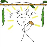 zhishidoujuezi