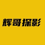 huigetanying