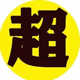 achaogejianju