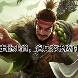 sanguoshaxiaodao