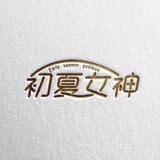 chuxianvshenol