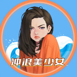 chonglang5gmeishaonv