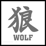 WOLFFILM