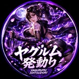 Yagurumu Hatsudori