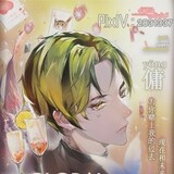 sanyueyuegao2_01