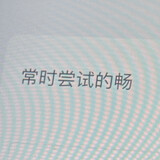 mingmeihouyinbideshi