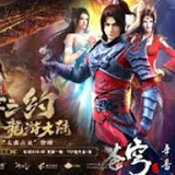 BTTH Season 5 Episod