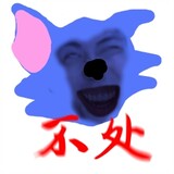 suansuanshuaitangmu