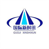 guojixinshixun