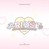 a-rioseruge