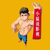 xiaomengshuoyingshi