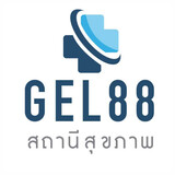 GEL88 สถานีสุขภาพ