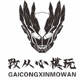 gaicongxin