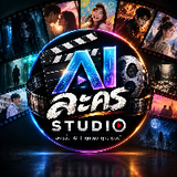 ailakonsanstudio