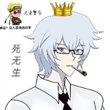 weiqianyuezuozhesiwusheng