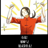baishanserrie