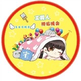 momolaoxiongdihui