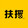 qiqibaqiqi