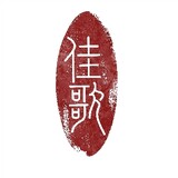 jiageya