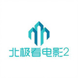 beijikandianying2