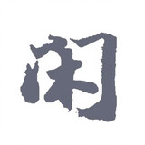 chenggexiaopu