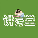 jiangwutang