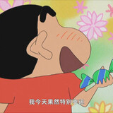 niuhulumomo