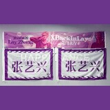 xbackinlaykemen