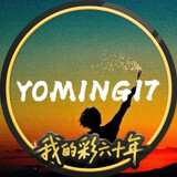 yomingjieshuo