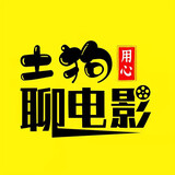 tugouliaodianying