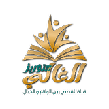 Elghali Stories
