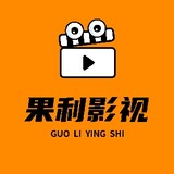 guoliyingshi