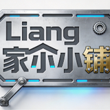 Liang家小铺